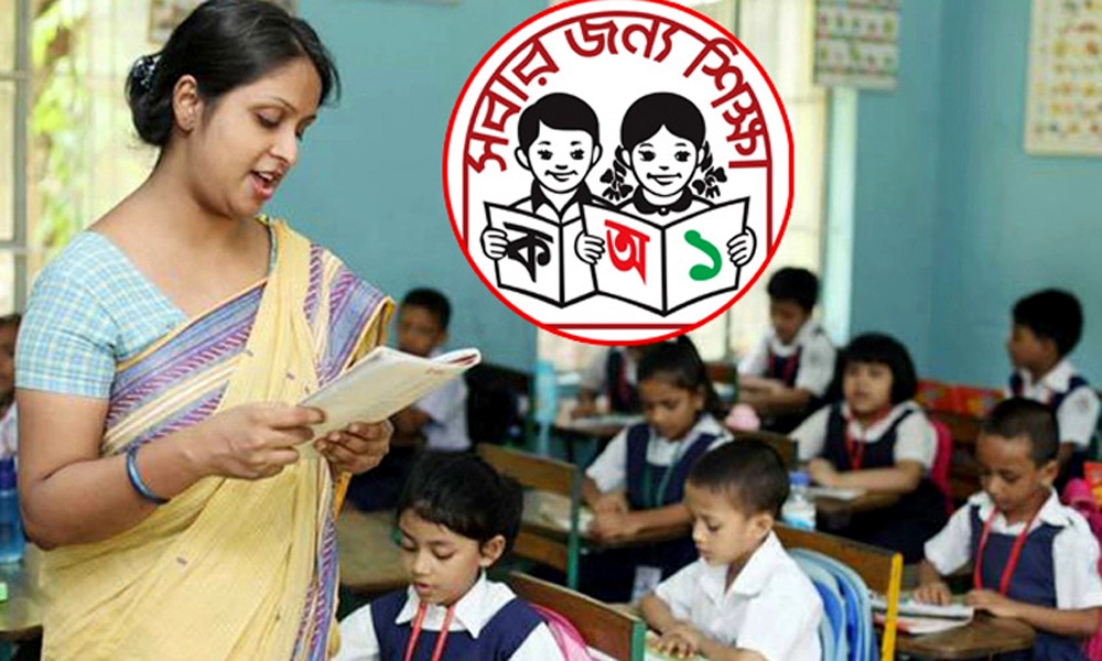 সরকারি প্রাথমিক বিদ্যালয়ে প্রধান শিক্ষক পদে সুপারিশ পেলেন ১১১ নন-ক্যাডার