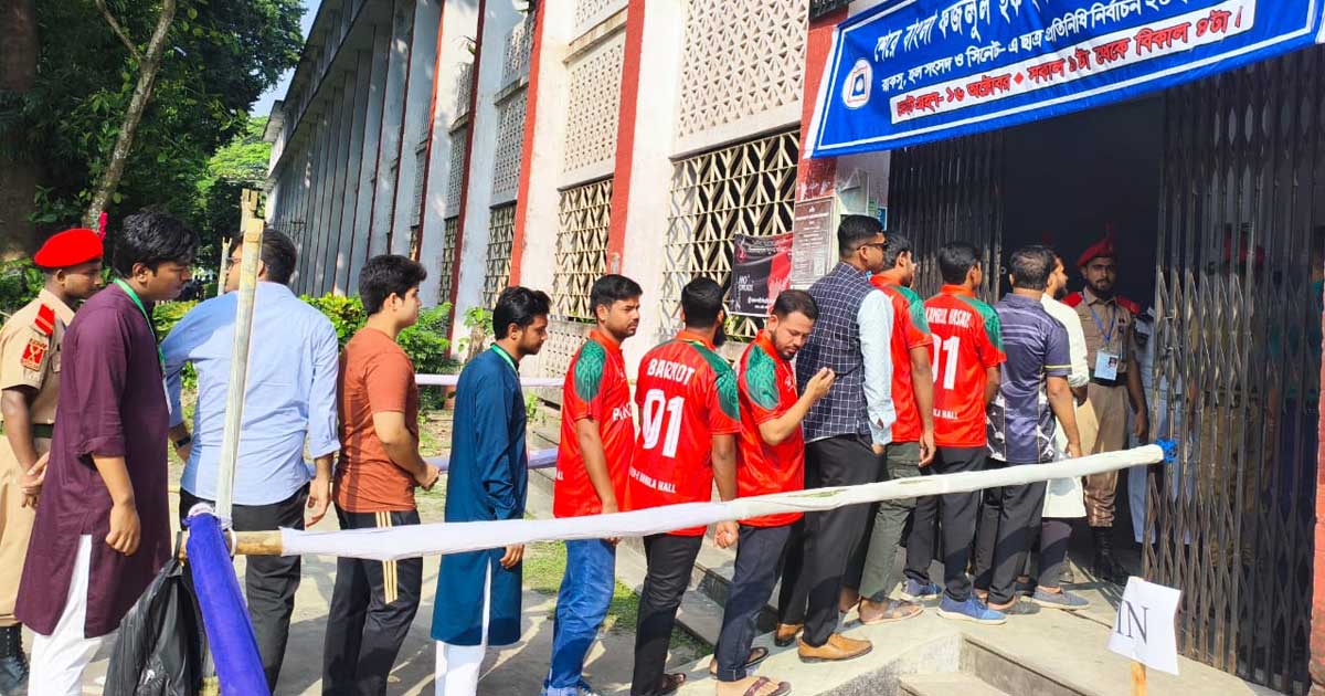 রাকসু নির্বাচনে দুই ঘণ্টায় ভোট পড়েছে ২১ শতাংশ