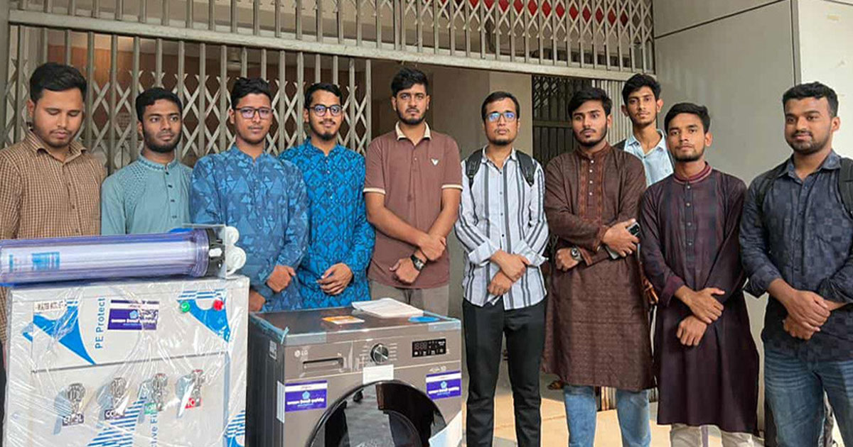 জবি ছাত্রী হলে ছাত্রশিবিরের উদ্যোগে আধুনিক ওয়াশিং মেশিন ও ফিল্টার স্থাপন
