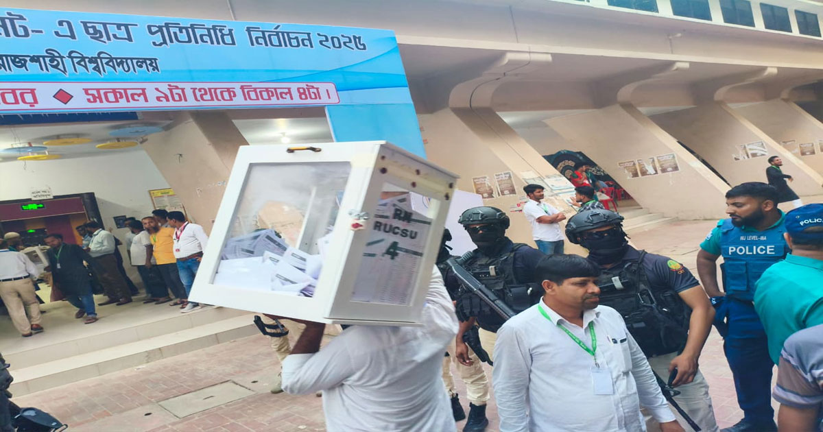 রাকসু নির্বাচনের ভোট গণনা চলছে, ফল প্রকাশ ১৭ ঘণ্টায়