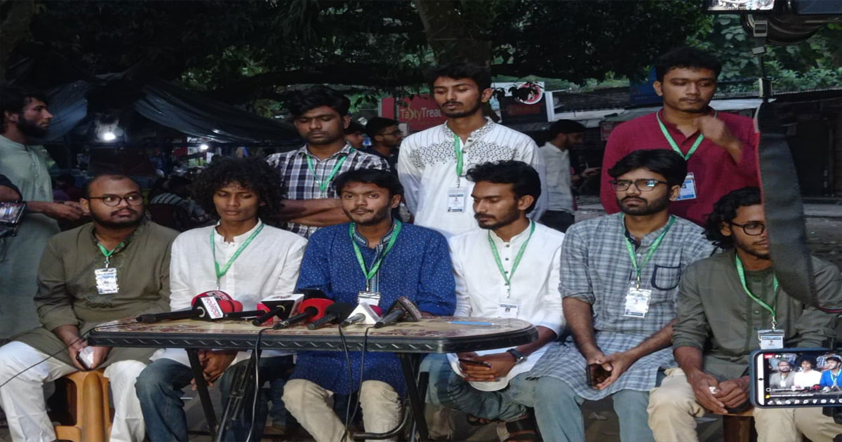 রাকসু নির্বাচনের অসঙ্গতি নিয়ে ‘গণতান্ত্রিক শিক্ষার্থী পর্ষদ’ প্যানেলের সংবাদ সম্মেলন