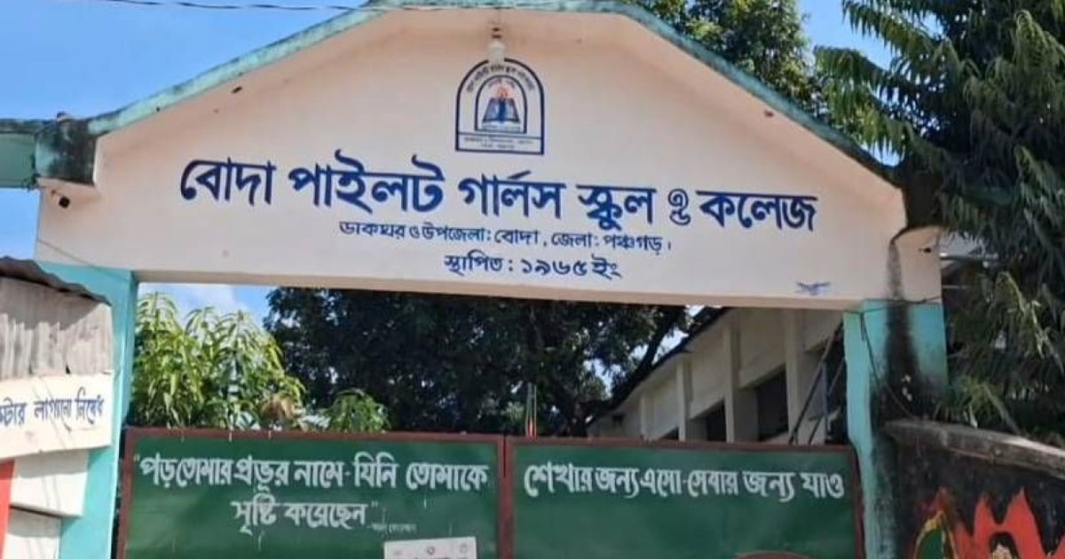 সব ছাত্রী বিবাহিত, তাই পাস করেননি কেউ!