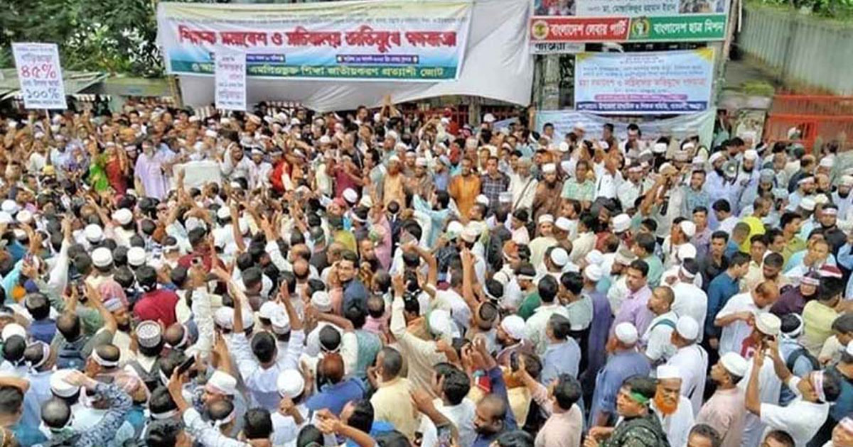সরকারের আশ্বাসে প্রাথমিক সহকারী শিক্ষকদের অনশন কর্মসূচি স্থগিত