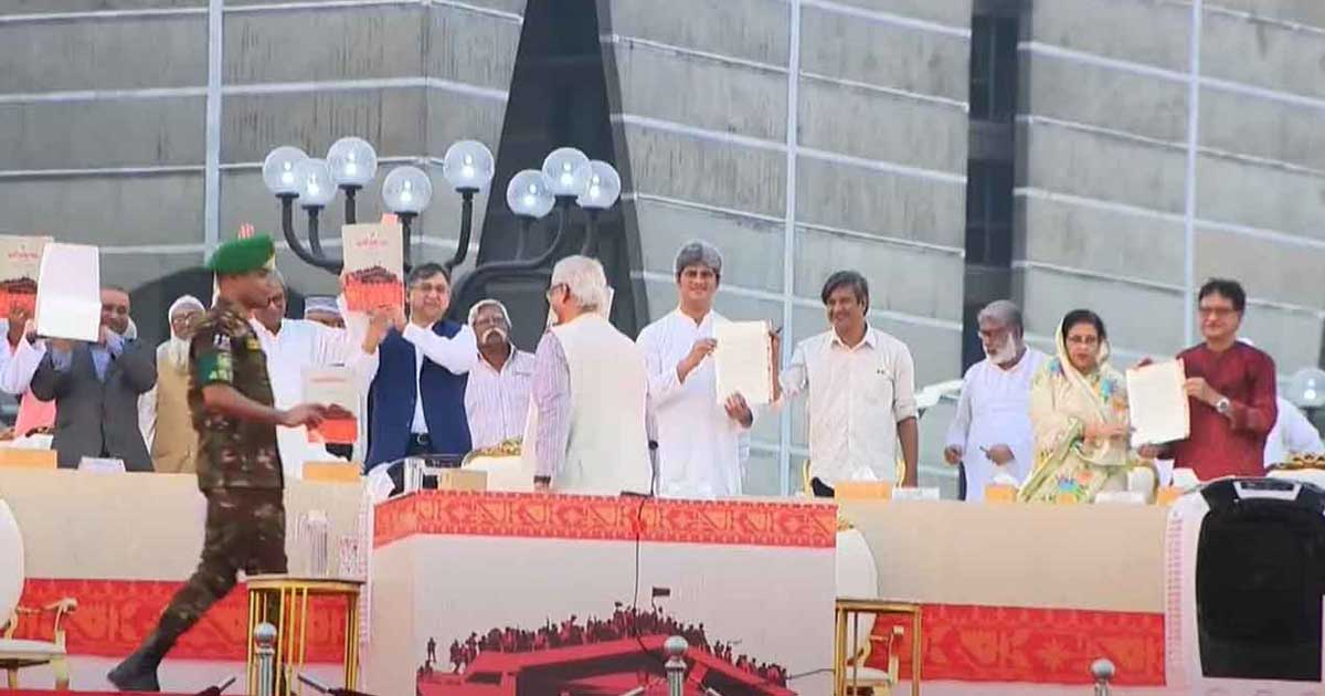জুলাই সনদে স্বাক্ষর করলেন যারা