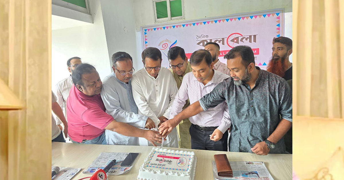 ঝিনাইদহে কালবেলার তৃতীয় প্রতিষ্ঠাবার্ষিকী উদযাপন