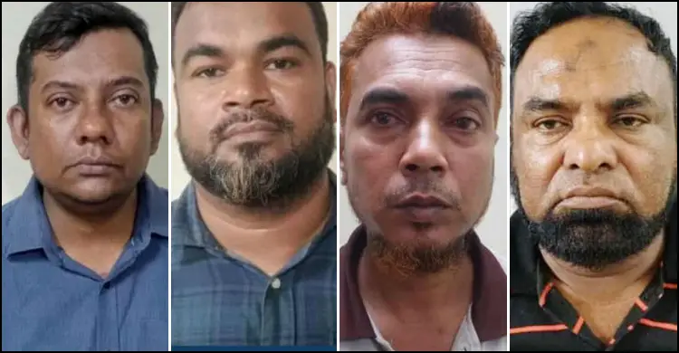 কার্যক্রম নিষিদ্ধ আওয়ামী লীগ ও অঙ্গসংগঠনের ৪ নেতাকর্মী গ্রেপ্তার