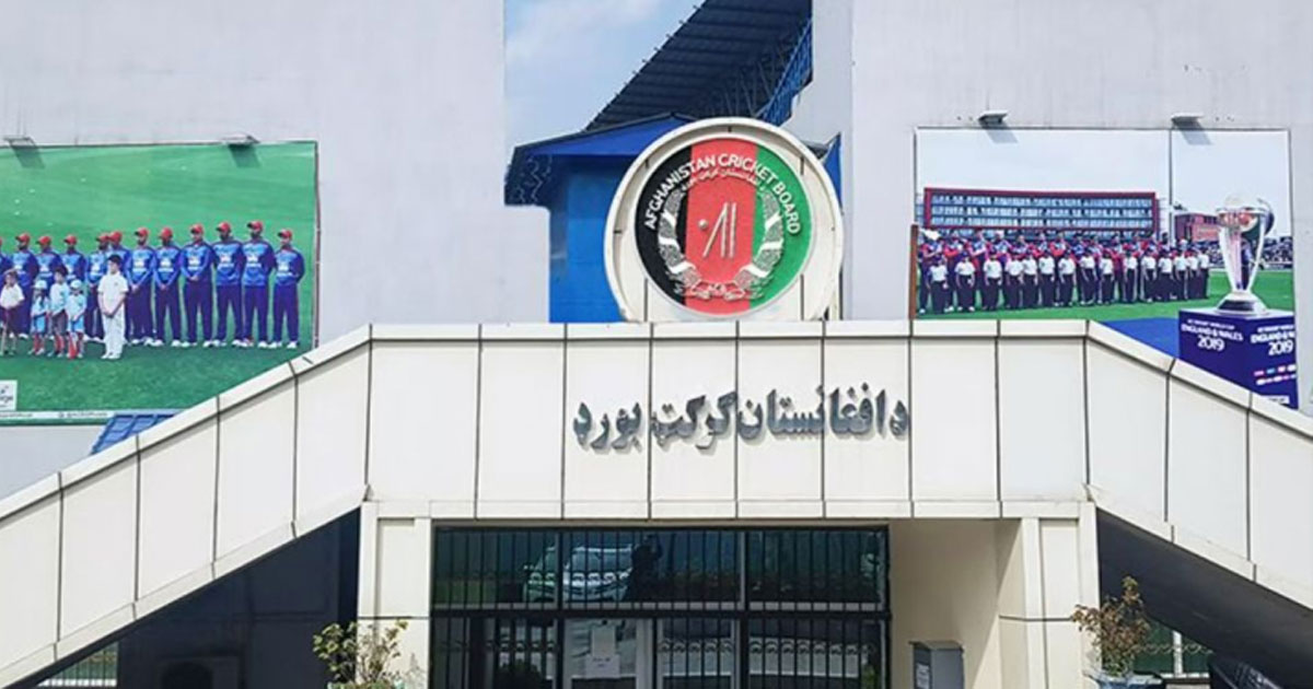 পাকিস্তান সফর বাতিল করলো আফগানিস্তান