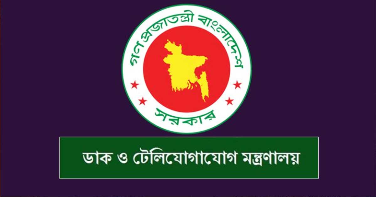 নিউজ পোর্টালে জুয়ার বিজ্ঞাপন প্রচার করলে সাইট ব্লক