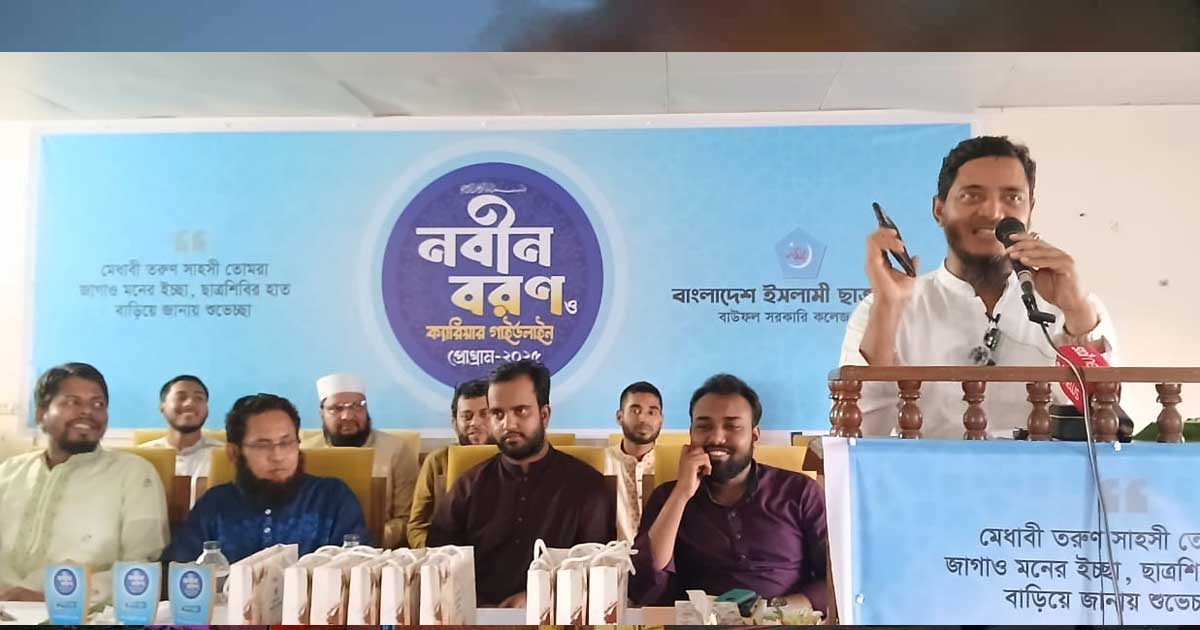 `সোনার দেশ গড়তে হলে আগে সোনার মানুষ তৈরি করতে হবে'