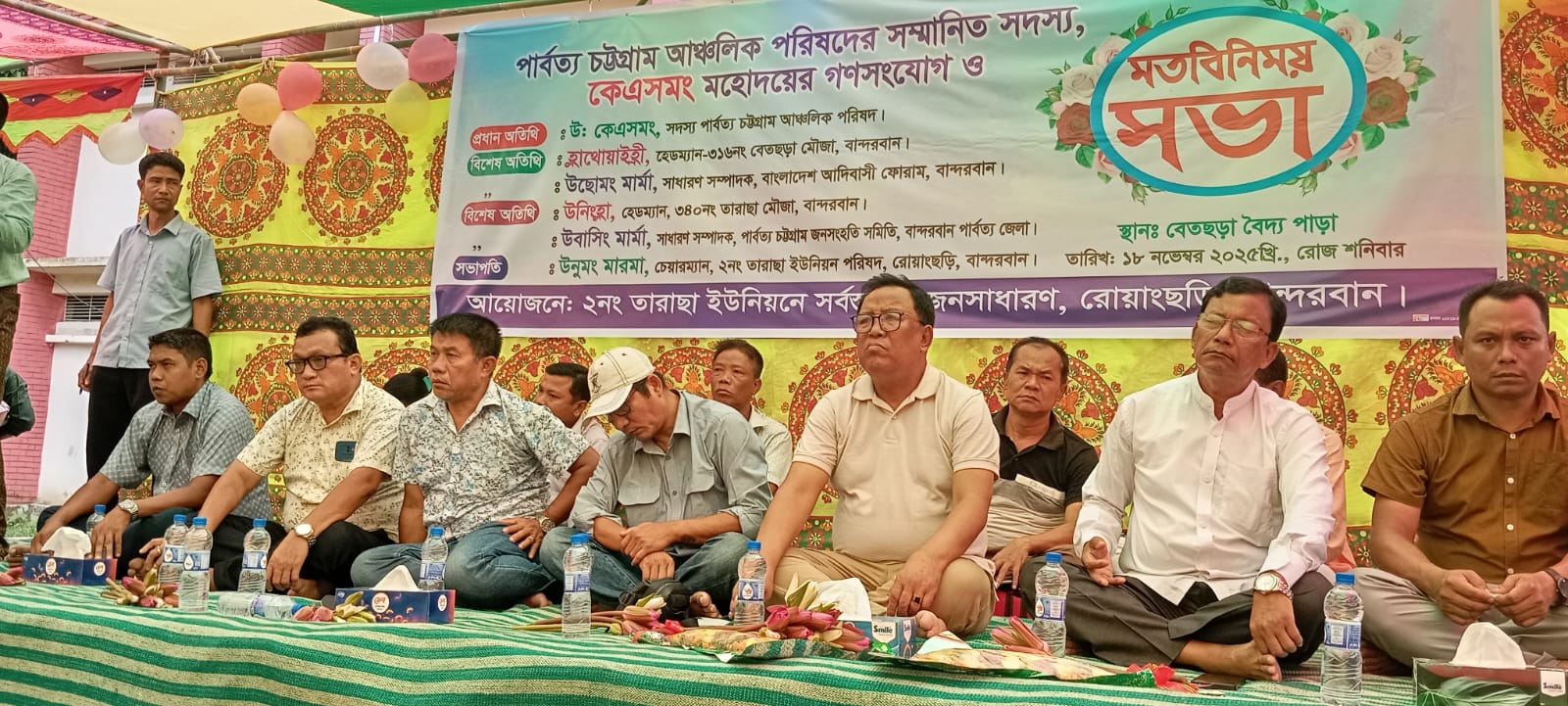 পাহাড়ে বসবাসরত সবাইকে এই সংকট সময়ে একসাথে কাজ করতে হবে: কে এস মং
