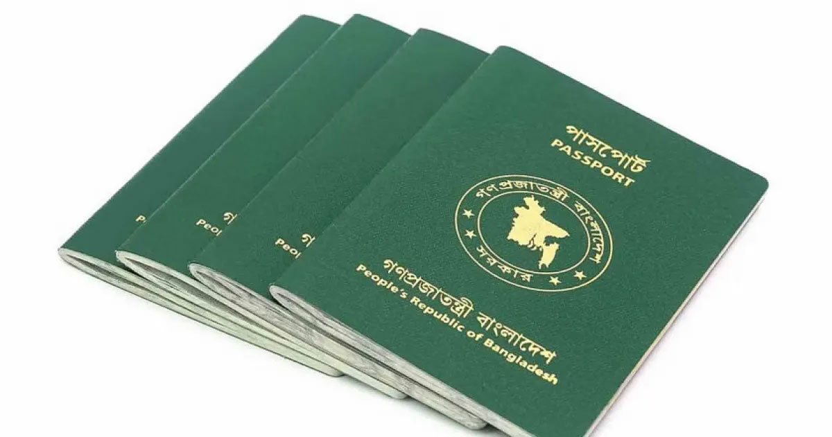 গ্রহণযোগ্যতা হারালো বাংলাদেশি পাসপোর্ট, বিশ্বের ১০৬ দেশের মধ্যে ১০০তম