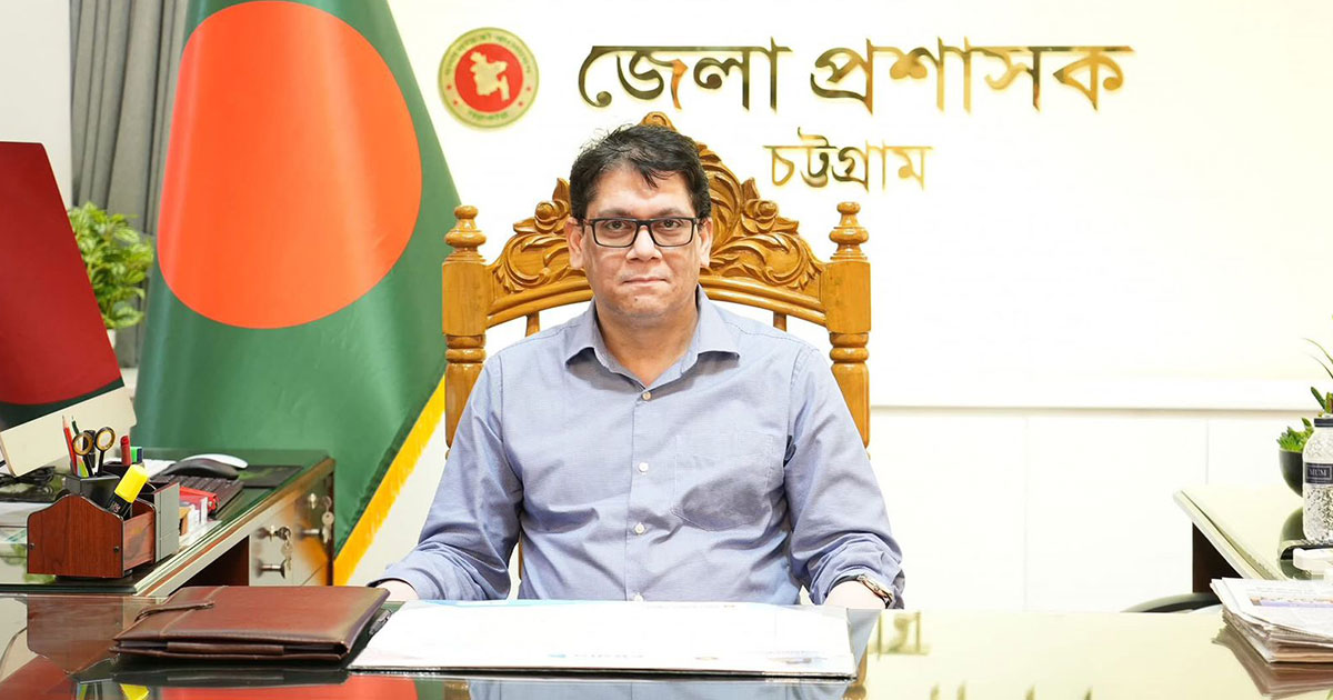 চট্টগ্রামে নতুন জেলা প্রশাসকের যোগদান