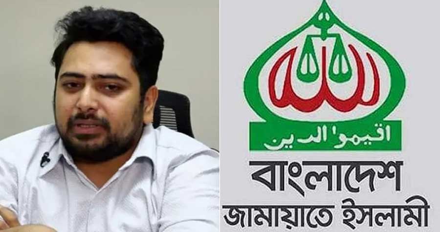 নাহিদ ইসলামের বক্তব্যের প্রতিবাদ জানিয়ে জামায়াতে ইসলামীর বিবৃতি