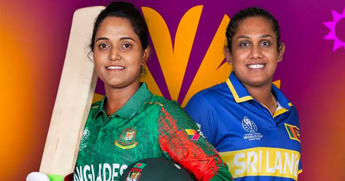 শ্রীলঙ্কার বিপক্ষে আজ বাংলাদেশের ‘বাঁচামরার’ লড়াই