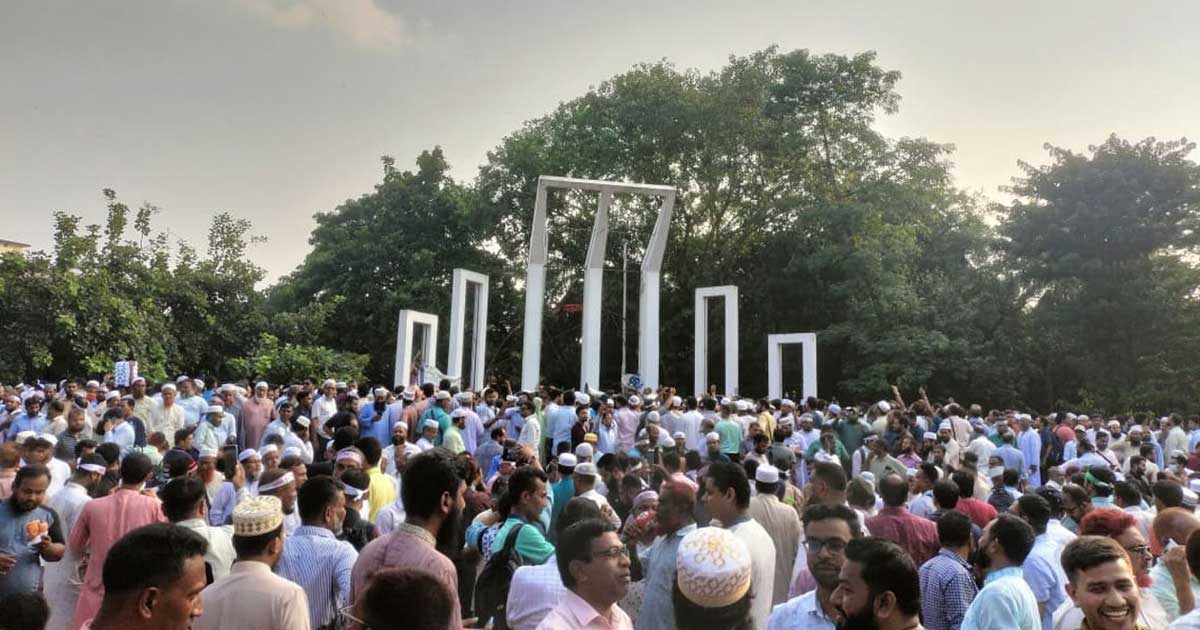 আজ থেকে আমরণ অনশনে এমপিওভুক্ত শিক্ষকরা