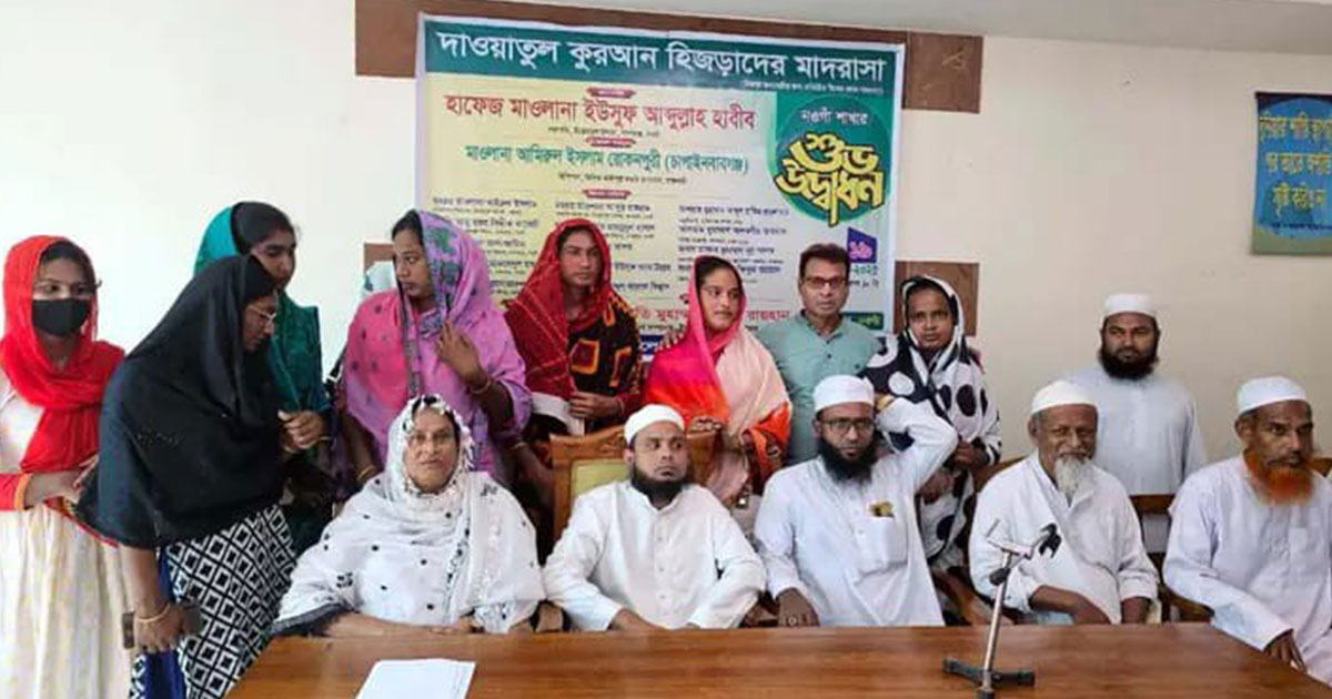 হিজড়াদের উদ্যোগে নির্মিত হলো মাদ্রাসা