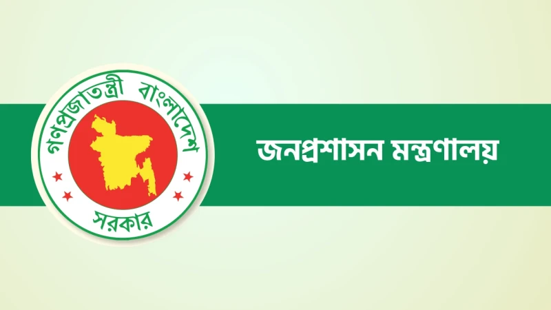 ৯ সচিবকে বাধ্যতামূলক অবসরে পাঠালো সরকার