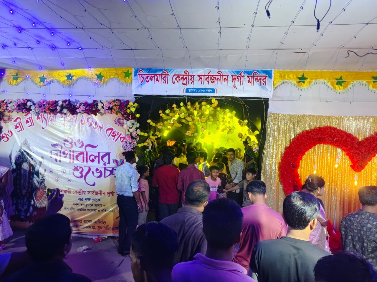 বাগেরহাটে বর্ণিল সাজে শ্যামাপূজা ও দীপাবলি উৎসব উদযাপন