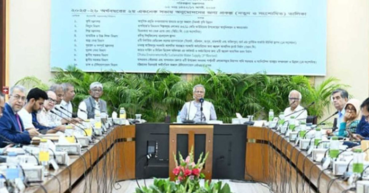 একনেকে এক হাজার ৯৮৮ কোটি টাকার ১৩ প্রকল্পের অনুমোদন