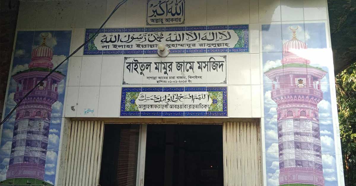 ঝিনাইদহে মসজিদের জমি গোপনে বিক্রি করে দিয়েছেন সভাপতি ও ইমাম
