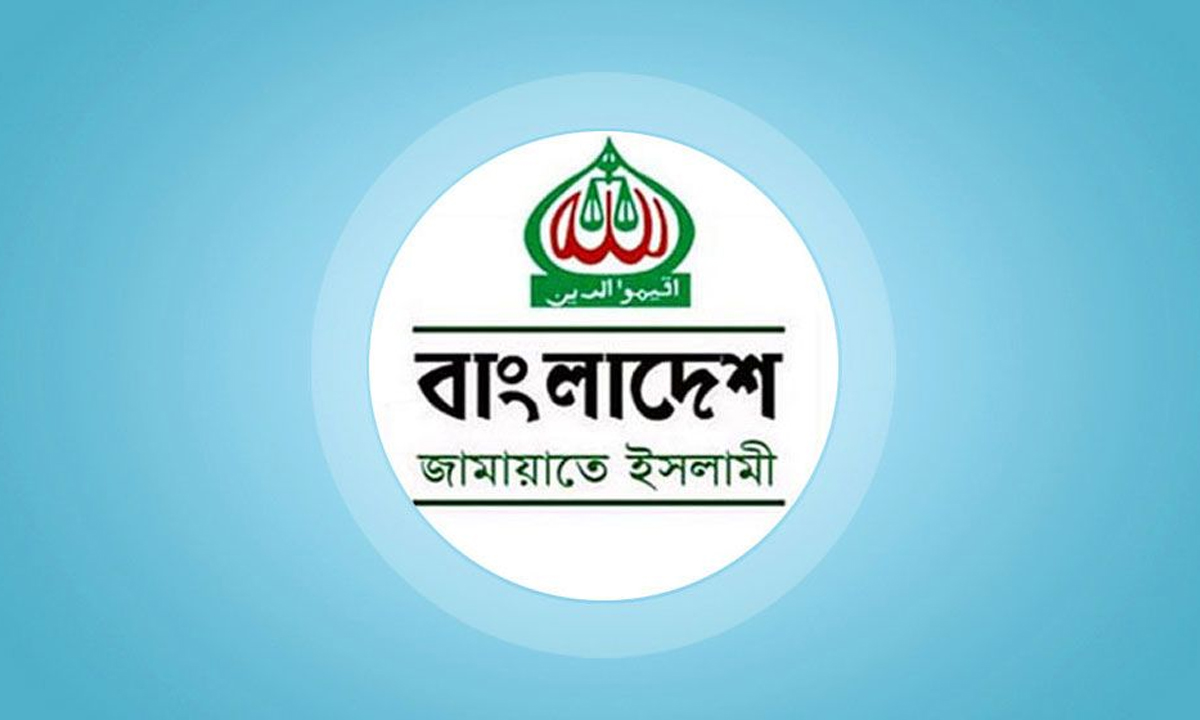 বুধবার প্রধান উপদেষ্টার সঙ্গে সাক্ষাৎ করবে জামায়াতের প্রতিনিধি দল