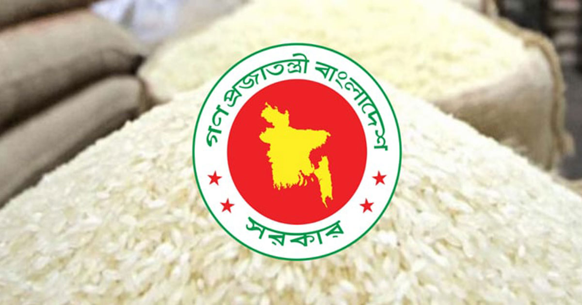 ৪৪৬ কোটি টাকা ব্যয়ে ১ লাখ টন চাল ক্রয়ের অনুমোদন