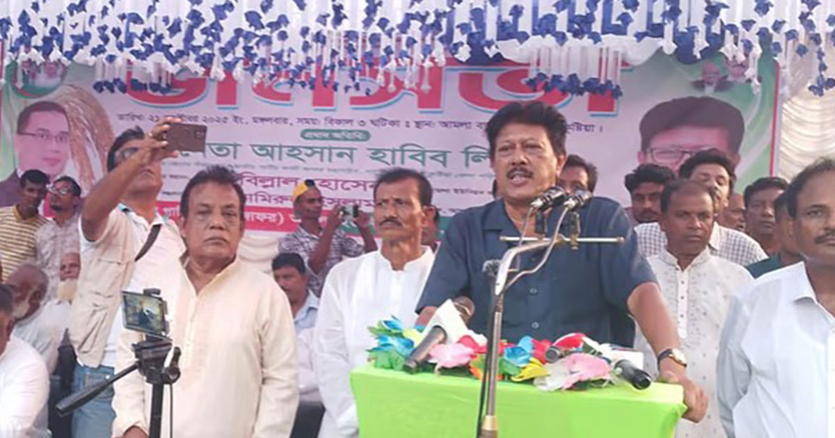 বিএনপি নেত্রীকে অশালীন ভাষায় সম্বোধনের প্রতিবাদে ঝাড়ুমিছিল ও জাতীয় পার্টির অ‌ফিস ভাংচুর