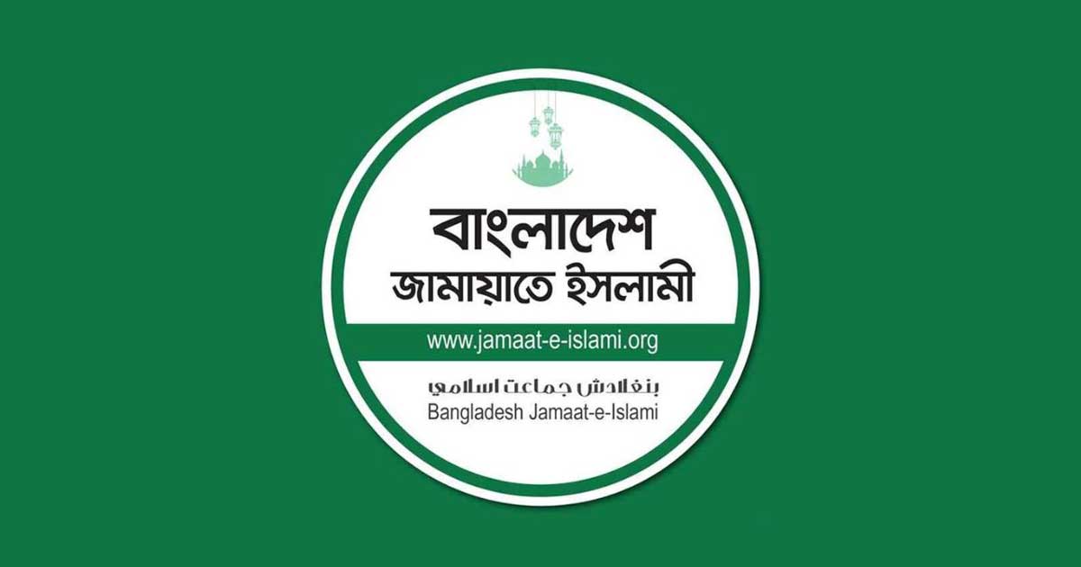 শনিবার ঢাকাসহ বিভাগীয় শহরে বিক্ষোভ করবে জামায়াত