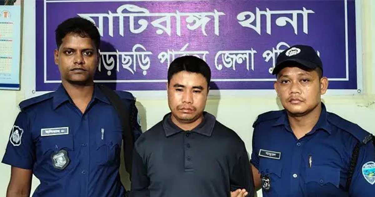 খাগড়াছড়িতে অস্ত্রের ভয় দেখিয়ে স্কুল শিক্ষিকাকে ধর্ষণ, আটক ১