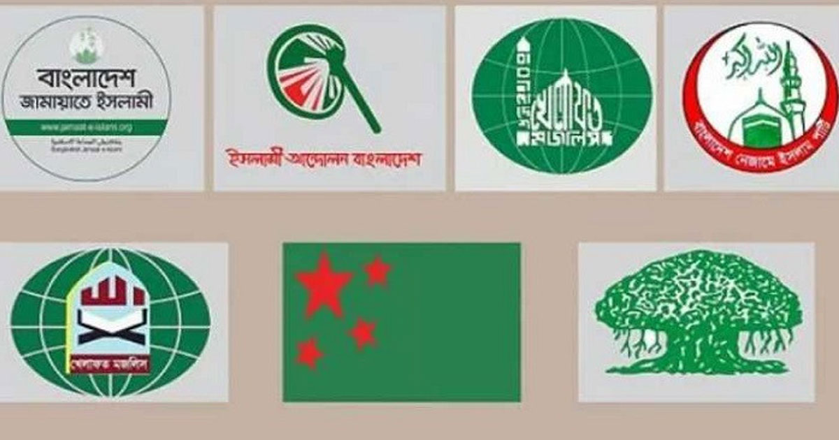 আগামীকাল বিভাগীয় শহরে মাঠে নামছে জামায়াতসহ ৮ দল