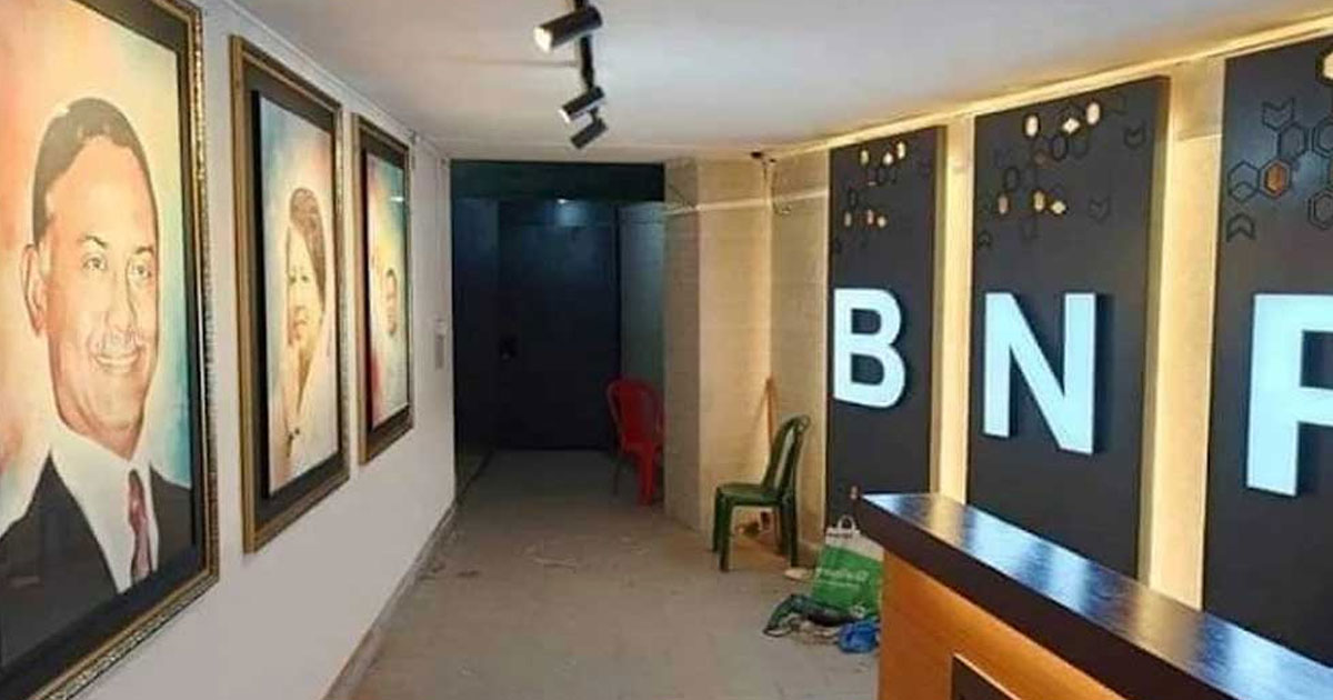 দলে ফিরলেন বিএনপির বহিষ্কার হওয়া ৭ নেতা