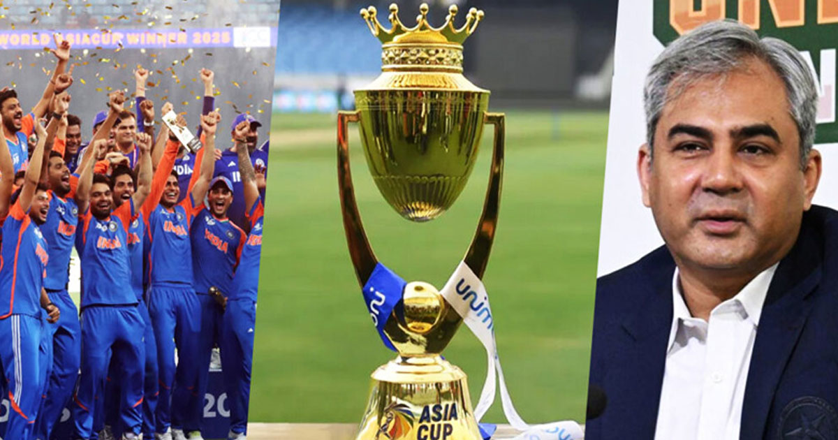 এশিয়া কাপ ট্রফি এখন বিতর্কের প্রতীক!