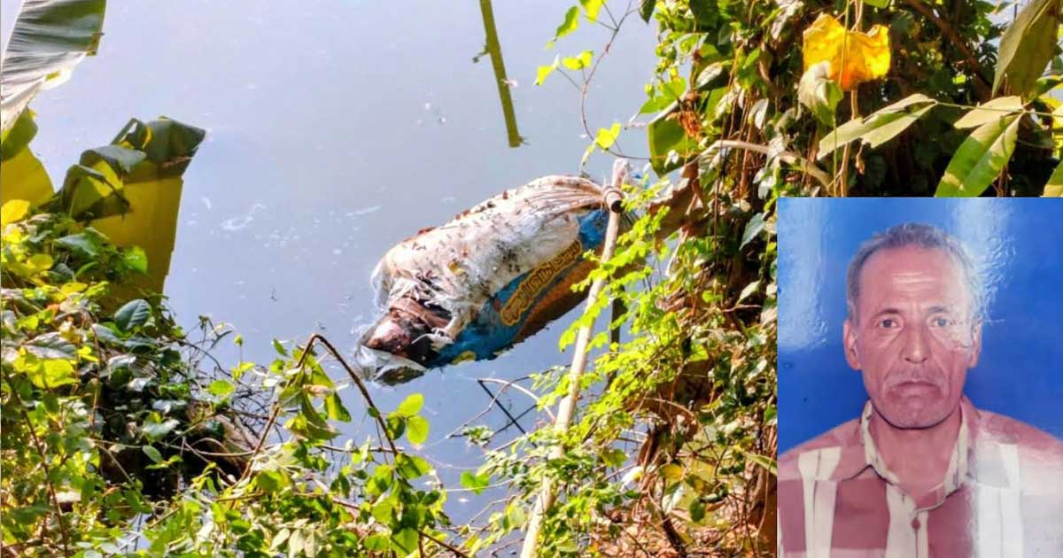 নড়িয়ায় ডোবা থেকে বস্তাবন্দী মরদেহ উদ্ধার