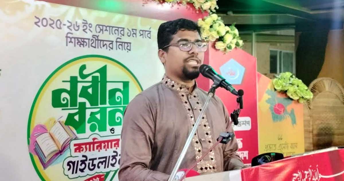 ভারত আমাদের দমিয়ে রাখতে চায় : ছাত্র শিবির সেক্রেটারি