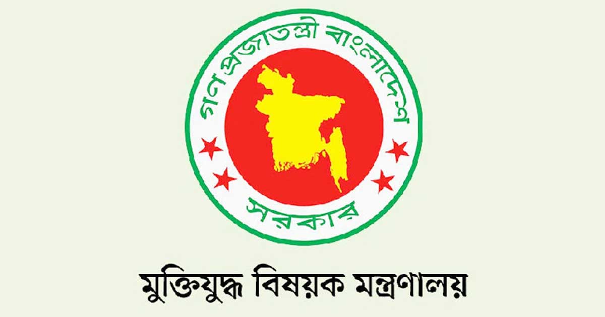 মুক্তিযোদ্ধাদের ওয়ারিশদের নিয়ে সরকারের বিশেষ নির্দেশ