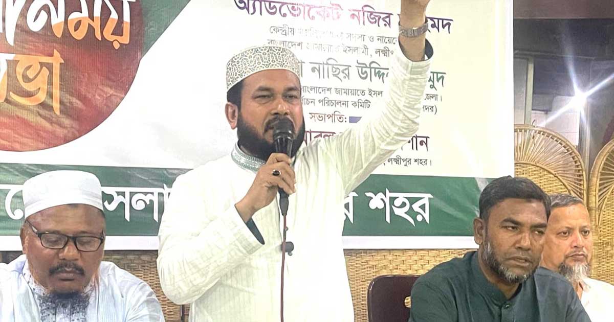 জামায়াত ক্ষমতায় গেলে প্রাপ্য হক সকলের কাছে পৌঁছে দিব: রেজাউল করিম