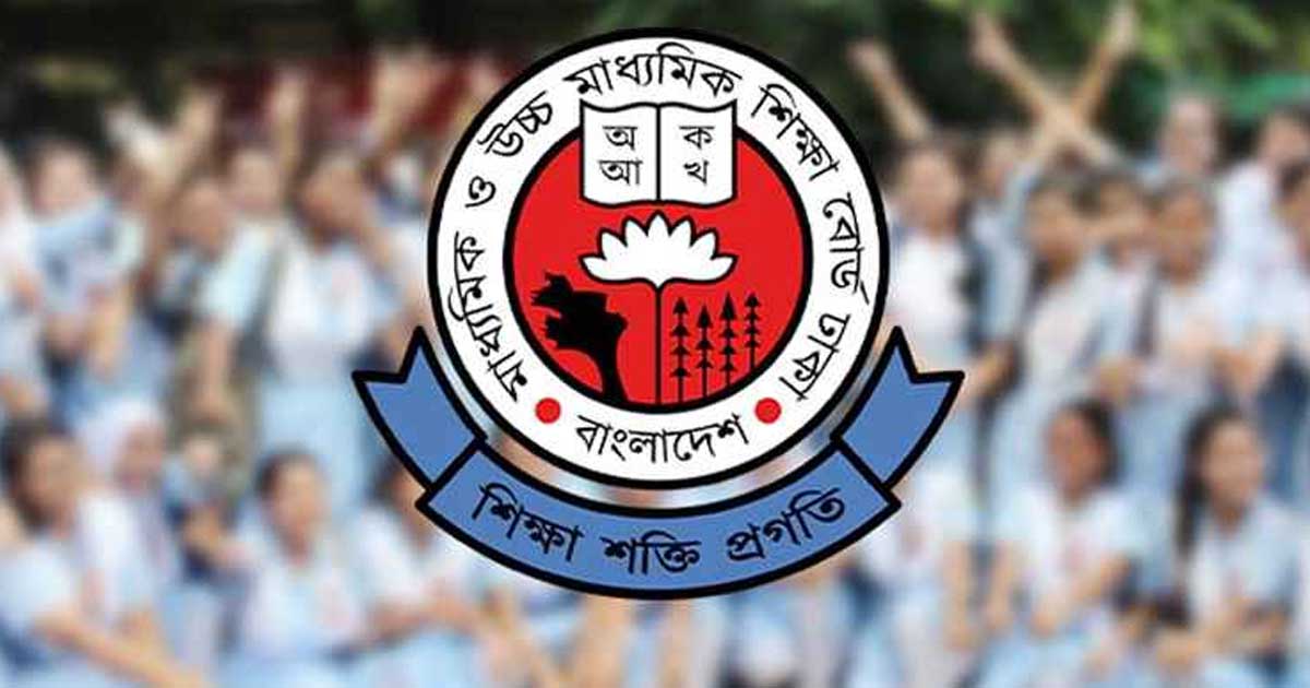 এইচএসসিতে খাতা চ্যালেঞ্জে রেকর্ড