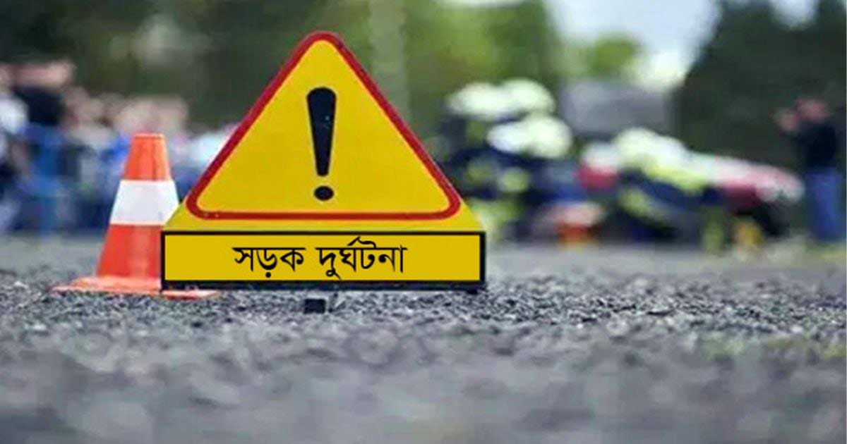 নোয়াখালীতে মোটরসাইকেল দুর্ঘটনায় ২ জন নিহত