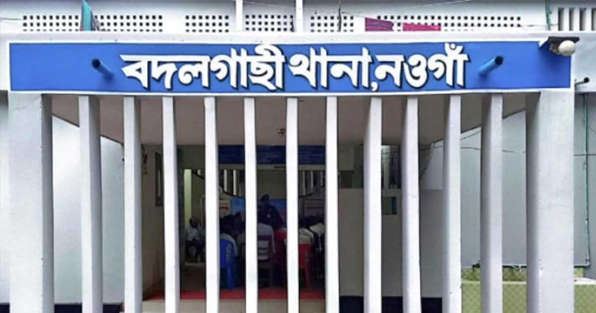 নওগাঁয় ডাব গাছ থেকে পড়ে একজনের মৃত্যু