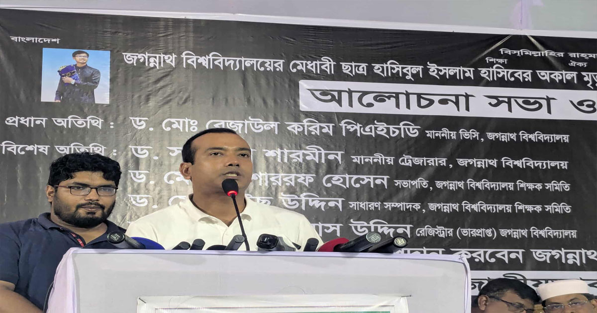 অল্প কিছু বিপথগামী ছাড়া ছাত্রদলের সবাই নৈতিক চরিত্রের অধিকারী: রাকিব