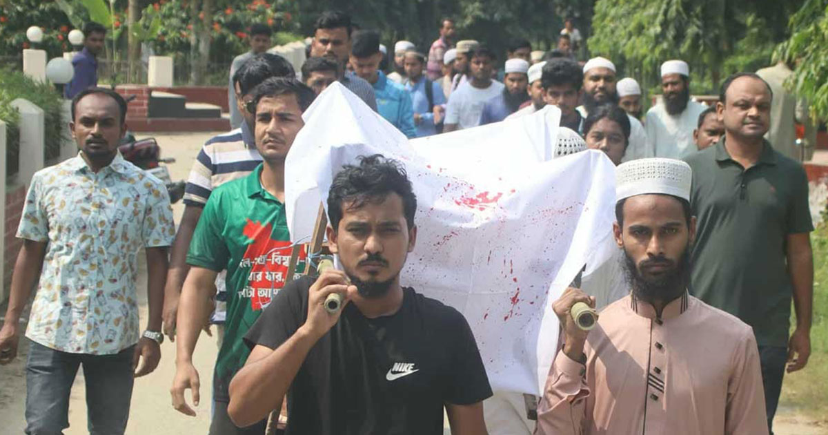 সাজিদ হত্যার বিচার দাবিতে প্রতীকী কফিন মিছিলে ইবি শিক্ষার্থীদের প্রতিবাদ