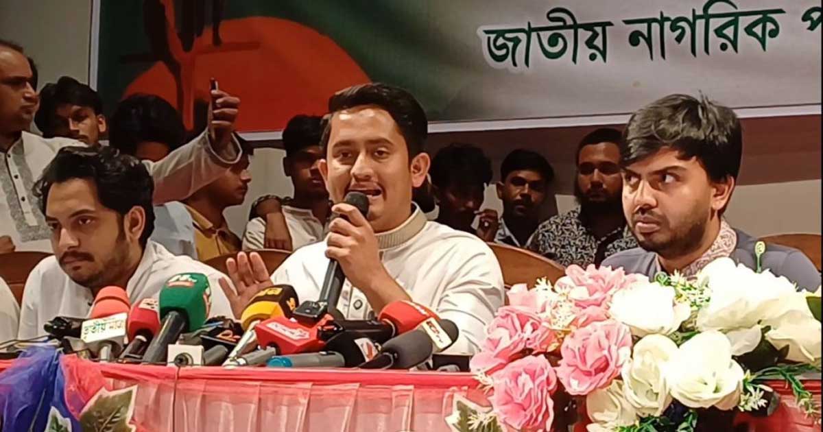 বাস্তবায়নের নিশ্চয়তা পেলে জুলাই সনদে স্বাক্ষর করবে এনসিপি : সারজিস আলম