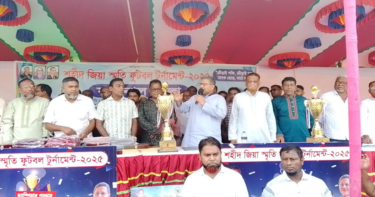 চরভদ্রাসনে শহীদ জিয়া স্মৃতি ফুটবলে খুলনার ব্রাইট ফিউচারের শিরোপা জয়