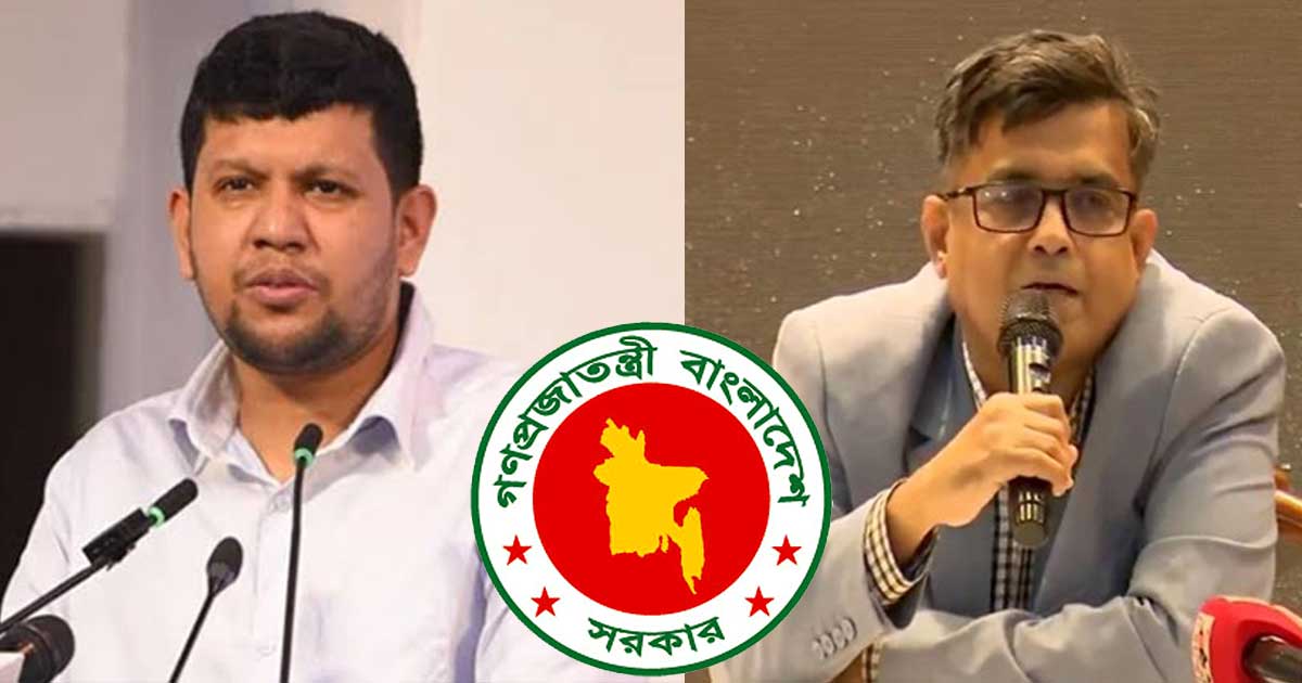 মাহফুজের বক্তব্যের প্রেক্ষিতে সরকারের বিবৃতি