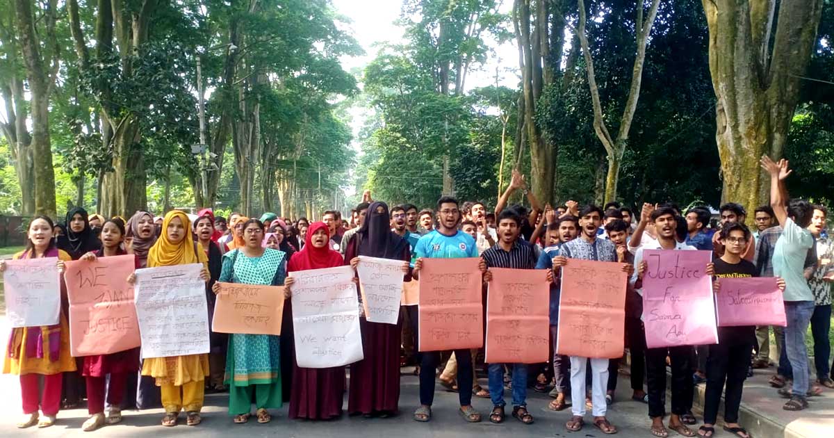 রাবির সুইমিংপুলে মৃত্যু, দায়িত্বে অবহেলাকারীদের বিচারসহ ৪ দাবিতে বিক্ষোভ