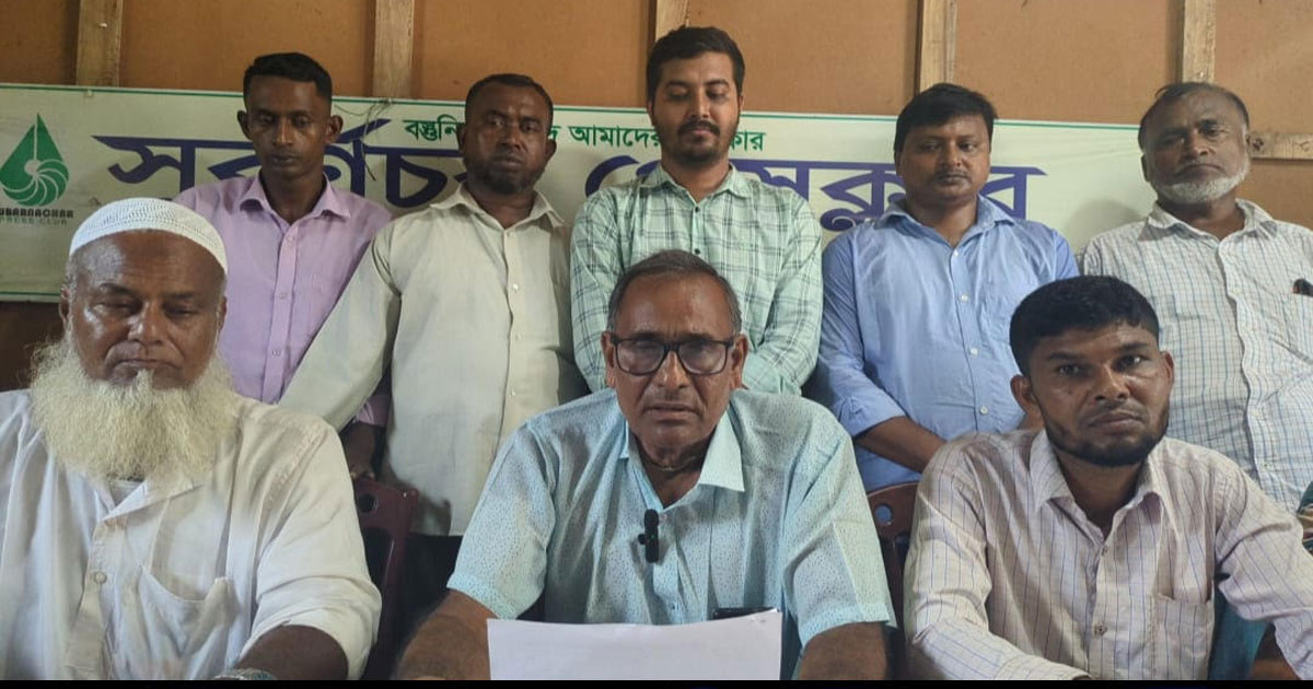খুচরা সার বিক্রেতাদের লাইসেন্স বাতিল স্থগিতের দাবিতে সুবর্ণচরে সংবাদ সম্মেলন