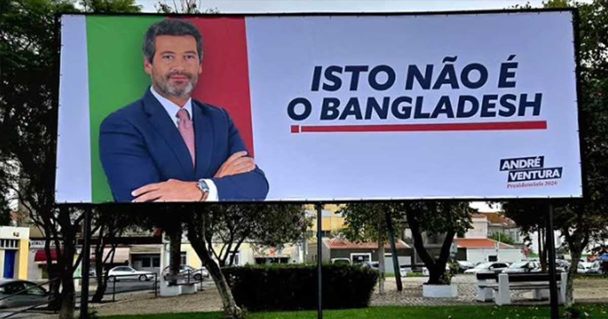 ‘এটা বাংলাদেশ নয়, এখানে আইন মানতে হবে’ বিলবোর্ড নিয়ে পর্তুগালে তোলপাড়