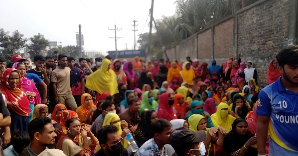 শ্রীপুরে বন্ধ কারখানা খুলে দেওয়ার দাবিতে শ্রমিকদের বিক্ষোভ