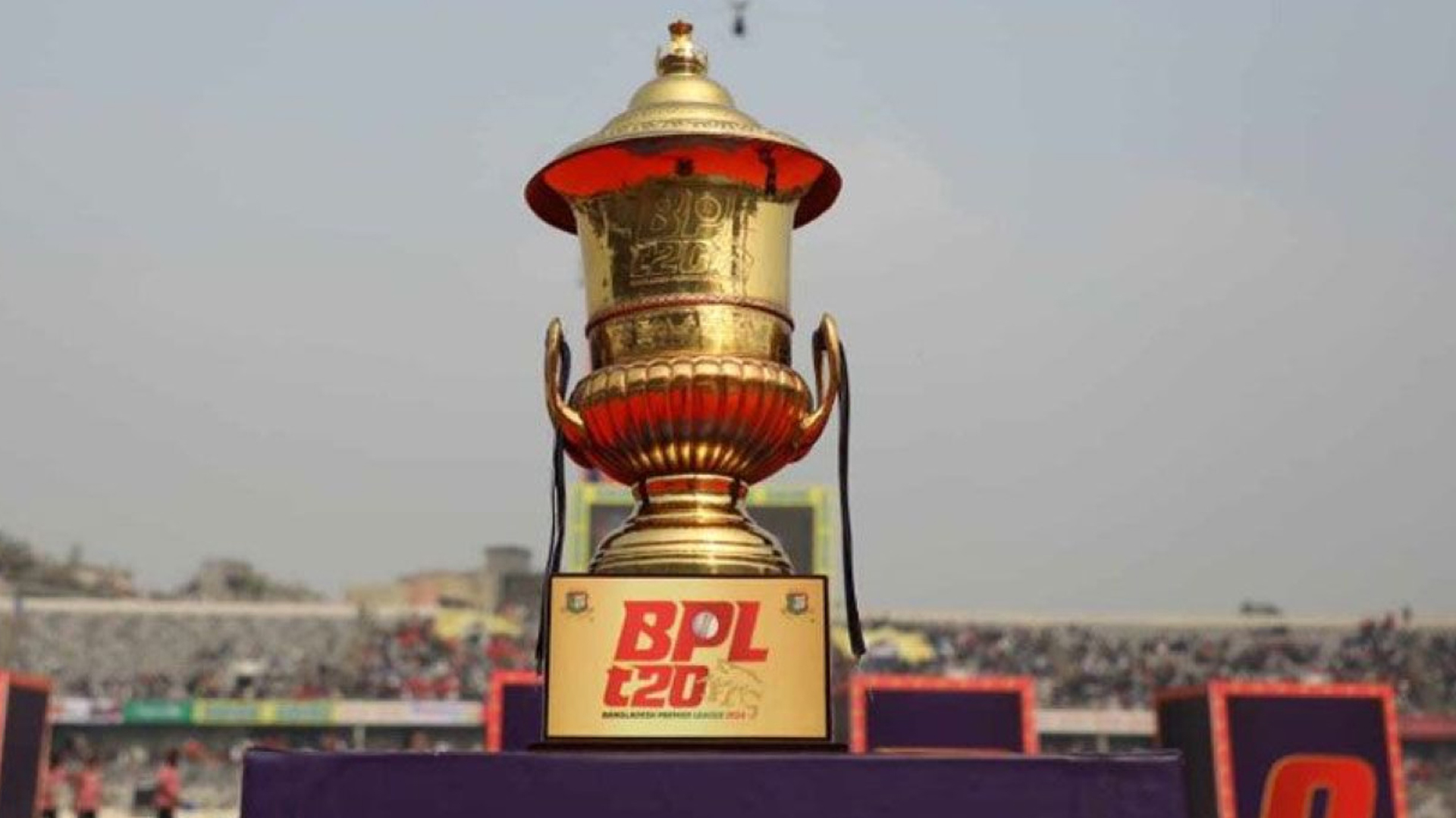 বিপিএলের ফিক্সিং নিয়ে ৯০০ পৃষ্ঠার চূড়ান্ত প্রতিবেদন বিসিবিতে