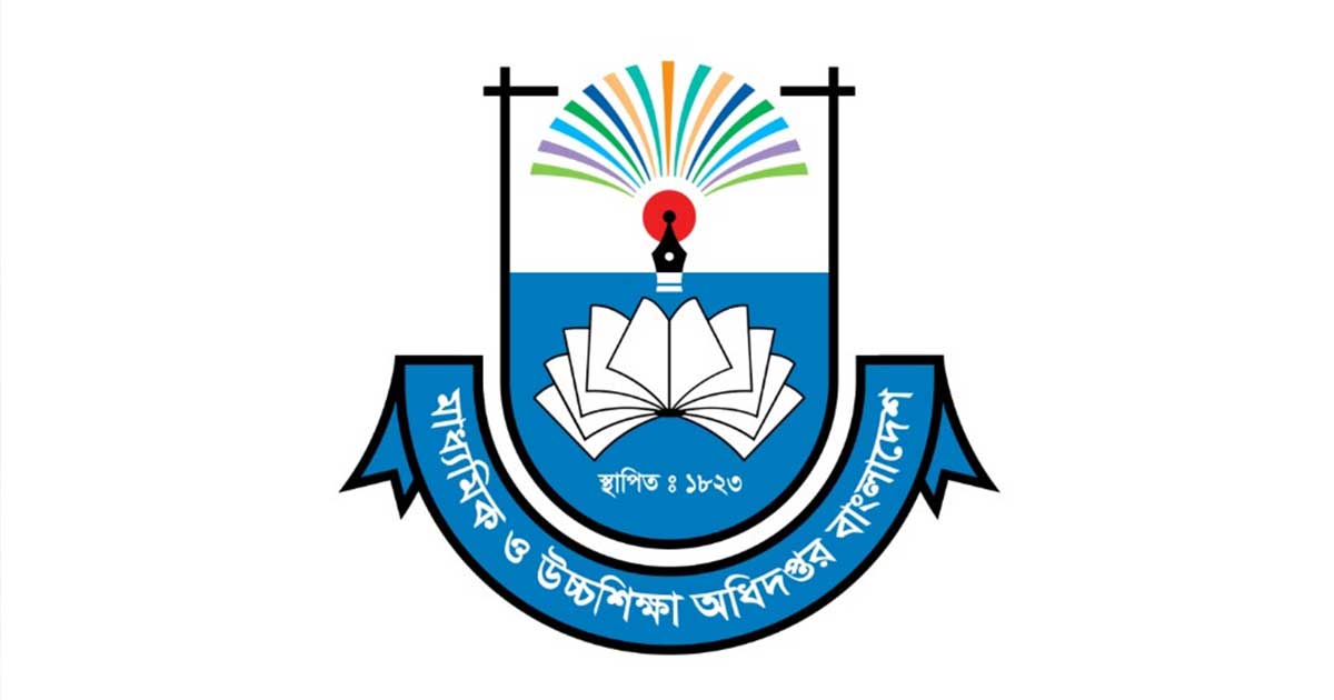 বেসরকারি কলেজে সিনিয়র প্রভাষক পদ বিলুপ্তসহ আসছে নানা পরিবর্তন